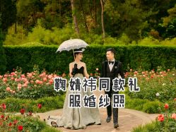 -芭莎视觉婚纱摄影(花溪店)