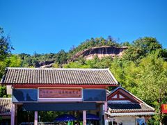 -丹霞山风景名胜区