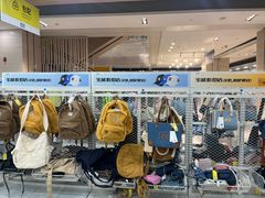 -BIGOFFS 超级折扣(仁恒伊势丹店)