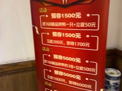 -四季厨房 鲁菜·孔府烤鸭(高新万达店)