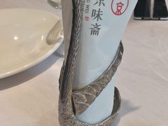 -京味斋·北京烤鸭(北京南站洋桥店)