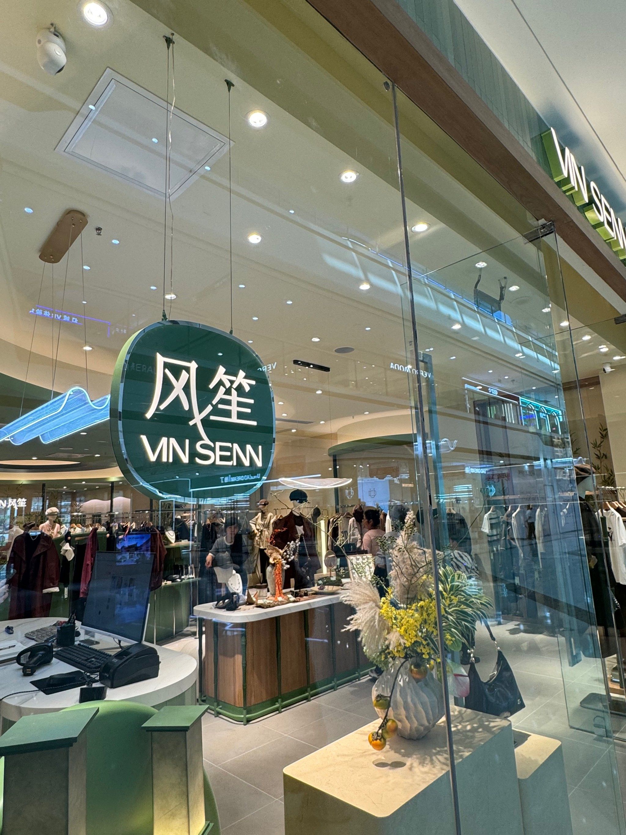 n想和你一起,看九月的"风笙欢迎莅临风笙专柜
大同市平城区万达