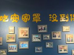 -直隶安家牛肉罩饼(建华店)