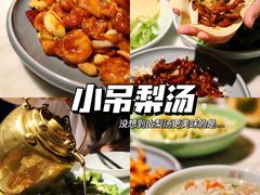 -小吊梨汤·北京菜·烤鸭(鸟巢店)