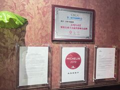 -上海1号私藏菜(静安店)