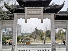 -龙潭水乡