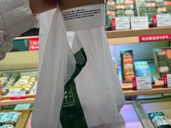 -阪急百货店(梅田总店)