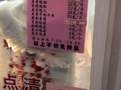 -章云板鸭(总店)