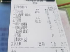 -胜利茶餐室
