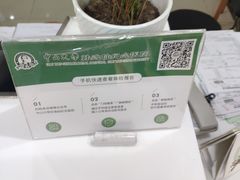 -悦检(中山大学孙逸仙纪念医院体检中心)