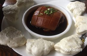 Pork Belly Bao