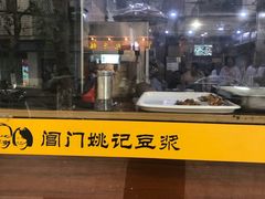 -阊门姚记豆浆(旧学前直营店)
