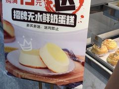 -浓心爷爷·现烤面包(水荫路店)