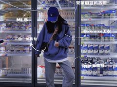 -麦德龙(南山店)