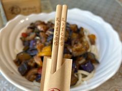 -文三里屯面馆(三里屯店)