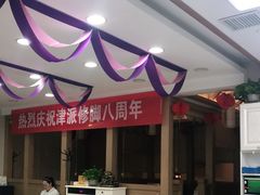 -津派修脚(密云路店)