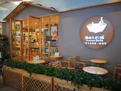 -猫的天空之城概念书店(印象城购物中心店)