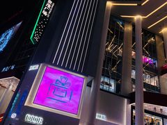 -Dior迪奥(上海世茂广场店)