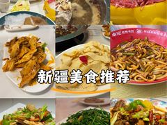 -特克斯八卦城