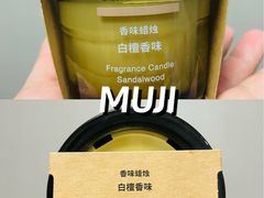 -MUJI无印良品(大唐西市店)