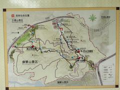 -佛慧山