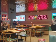 -哈力家·西北烧烤烤串(凤城三路店)