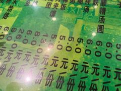 -令氏家外家周秦食府(高新店)