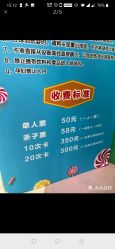 -积木王国(老虎城欢乐购物中心店)