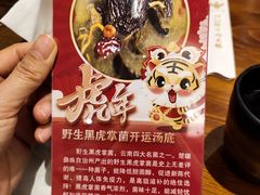-八宝牛潮汕鲜牛肉火锅(净月店)