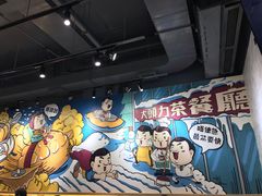 -大头力茶餐厅(花都融创茂店)