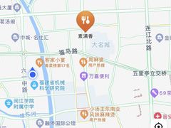 -素满香·食养自助(福州·长乐北路店)
