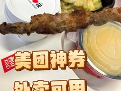 -西贝(上海中心店)