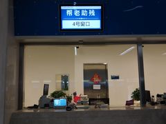 -首都医科大学附属北京天坛医院
