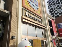 -全聚德(长白直营店)