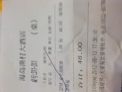 价格-海岛渔村大酒店(云霄路店)