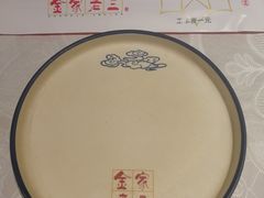 -金家老三饭庄(常营店)