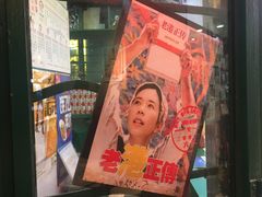 门面-孖记茶档·热腾茶餐(江南西plus店)