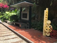 -铁路文化公园