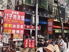-东仓门早市