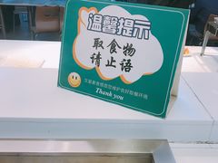 -文星素食(兴华路店)