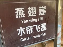 -湖洞水自然风景区
