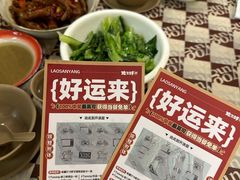 -老三样·旧食新味(船山路店)