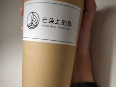 -云朵上的鱼(莘庄店)