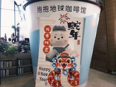 -抱抱地球咖啡馆(国家海洋博物馆店)