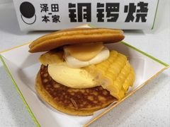 黄金玉米开口烧-泽田本家·铜锣烧(美罗城店)