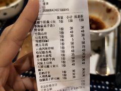 -滇道云南特色料理(康定路店)