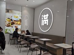 -满记甜品(水游城店)
