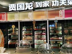 门面-西贝(武汉群星城店)