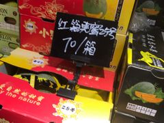 -嘿嘛仓储购(华明店)