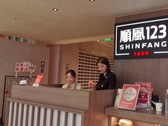 -顺风123(观音桥大融城店)
